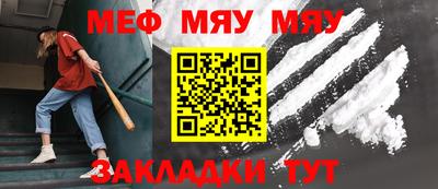 прущая мука Шахты