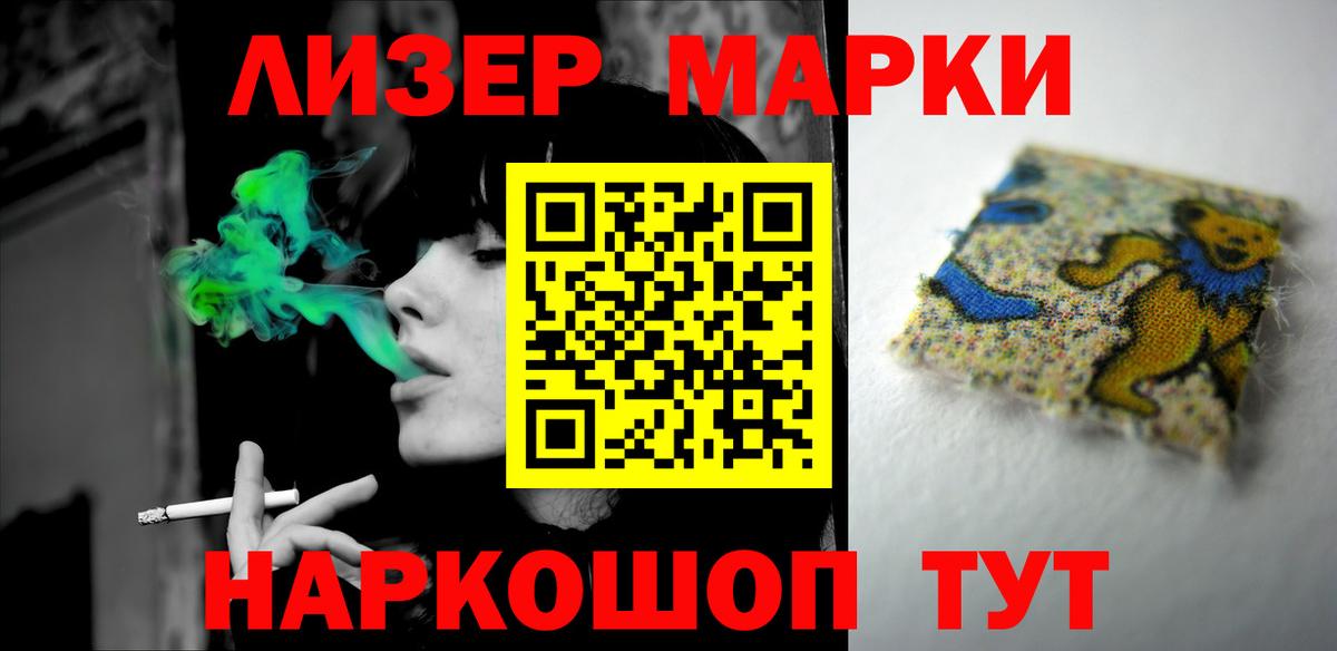 ЛСД экстази ecstasy  Вход с VPN  LSD-25 экстази кислота  Алейск 