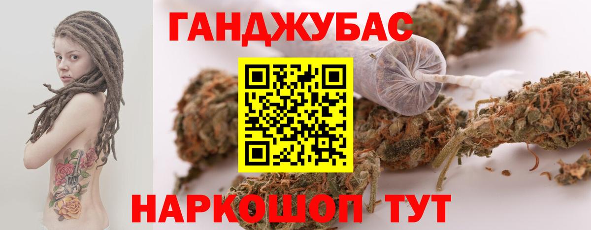 Бошки Шишки индика Алейск