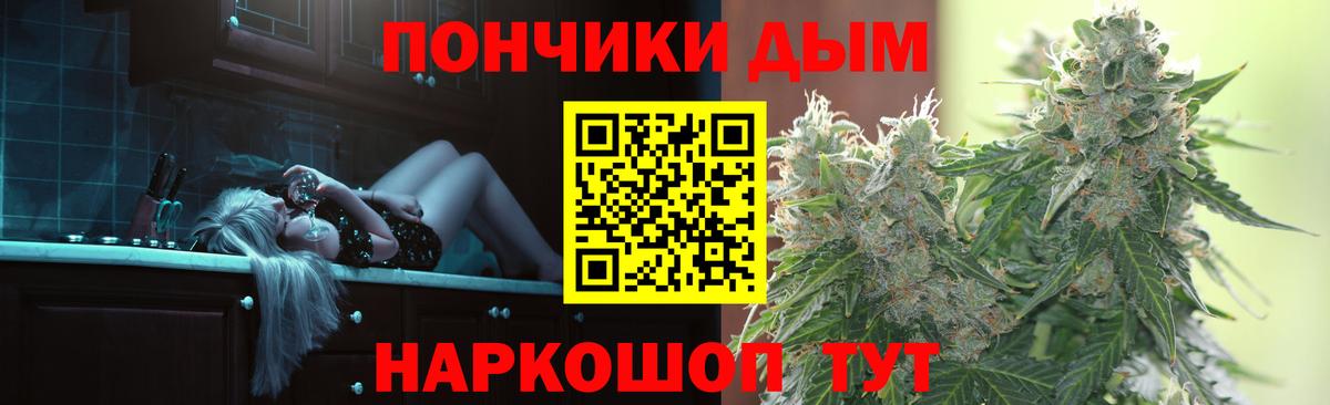 Каннабис OG Kush  Вход с VPN  Алейск  Конопля планчик  Шишки марихуана марихуана 